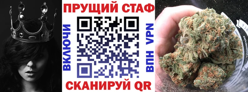 Магазины продажи наркотиков Зеленокумск Альфа ПВП  АМФ  Кокаин  Галлюциногенные грибы  Меф 
