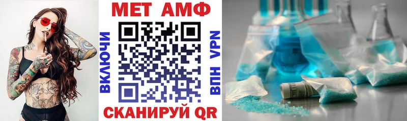 Amphetamine Premium купить Зеленокумск