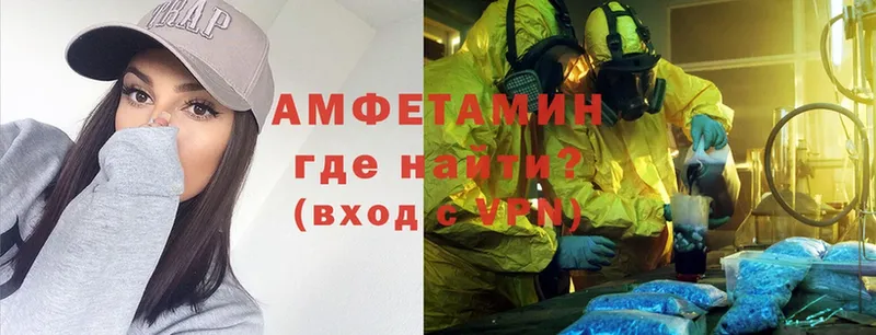 гидра ссылка  где продают наркотики  Зеленокумск  Amphetamine Розовый 