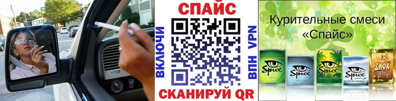 Бутират GHB  цены наркотик  Зеленокумск 