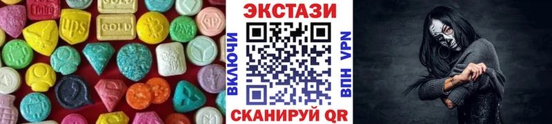 Экстази louis Vuitton  гидра ТОР  Зеленокумск 