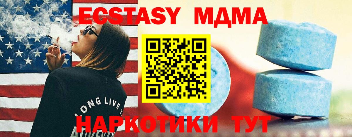 Зеленокумск  ЭКСТАЗИ Punisher  Ecstasy 99%  ОМГ ОМГ ТОР  Вход с VPN  Ecstasy 