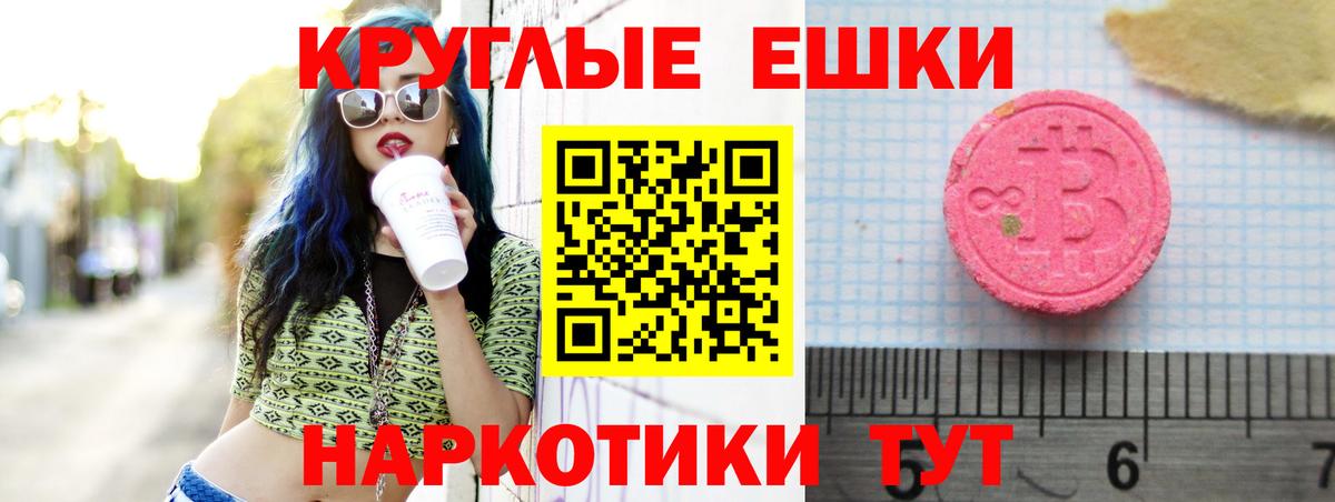 Ecstasy VHQ Зеленокумск