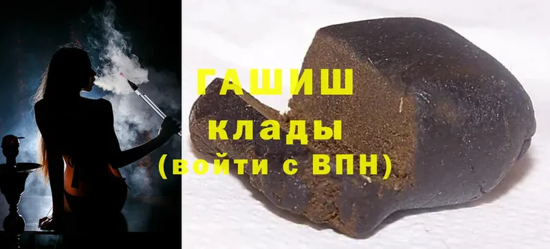 Гашиш hashish  ссылка на мегу зеркало  Зеленокумск 