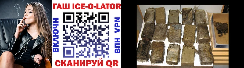 ГАШ hashish Зеленокумск