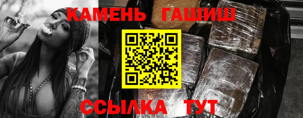 КЕТАМИН  COCAIN  Марихуана  Вейп ТГК  Каннабис  Alpha PVP СОЛЬ   Зеленокумск  ГАШ  Мефедрон кристаллы  Вход с VPN 