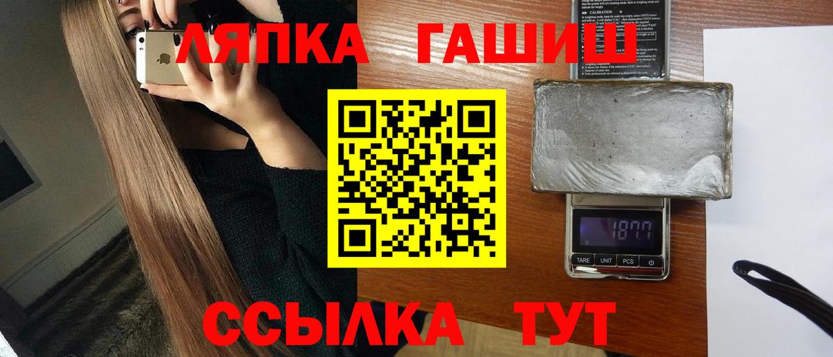 Зеленокумск  купить наркоту  ГАШ Cannabis  Вход с VPN  ГАШИШ хэш 