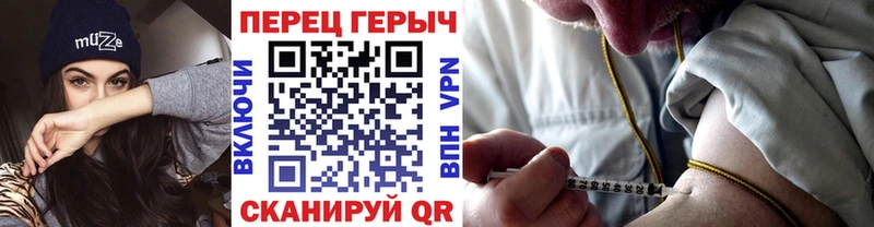 ГЕРОИН хмурый  Зеленокумск 
