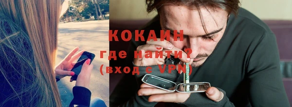 круглые Магас