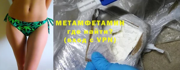мефедрон мука Магадан