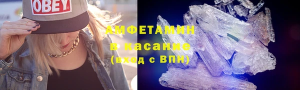 мет Майский
