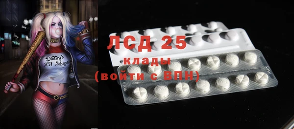 круглые Магас