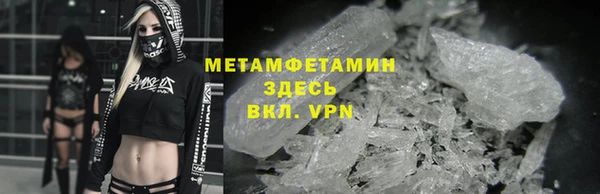 мефедрон мука Магадан