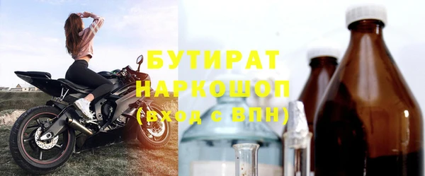 круглые Магас