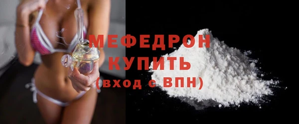 мефедрон мука Магадан