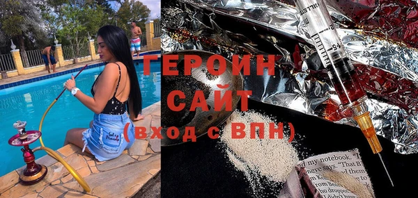 круглые Магас