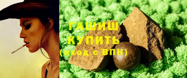 мефедрон мука Магадан