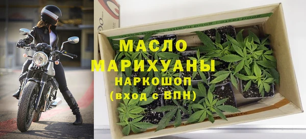 мефедрон мука Магадан