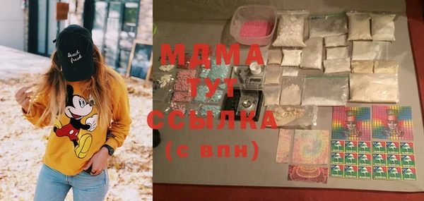 дистиллят марихуана Кострома