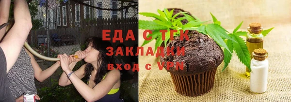 мефедрон мука Магадан