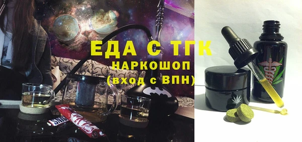 мефедрон мука Магадан