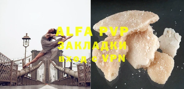 круглые Магас