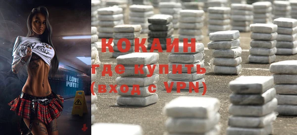 кокаин перу Лиски