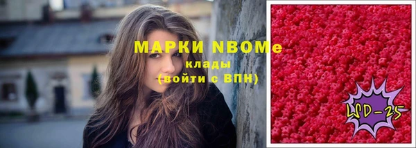 мефедрон мука Магадан
