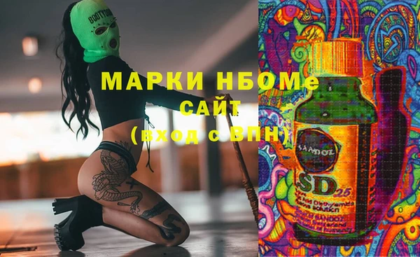 первитин Мурманск