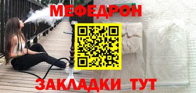альфа пвп VHQ Волжск