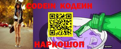 скорость Балахна