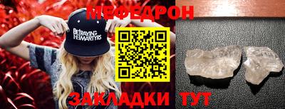 spice Волжский
