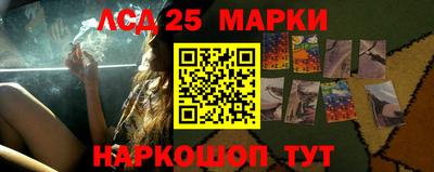 spice Волжский