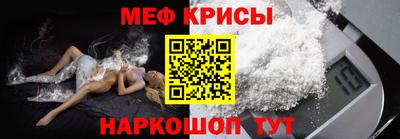 синтетический гашиш Балашиха