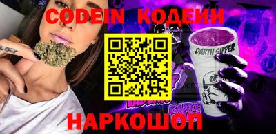 spice Волжский