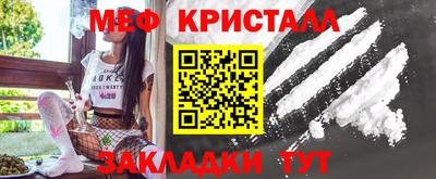меф VHQ Волгодонск