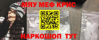 spice Волжский