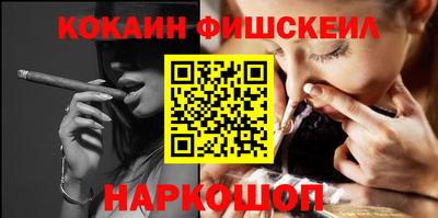 альфа пвп VHQ Волжск