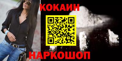 меф VHQ Волгодонск