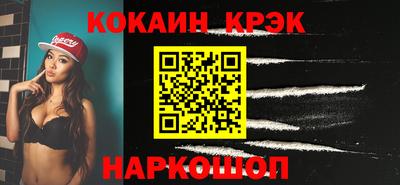 spice Волжский