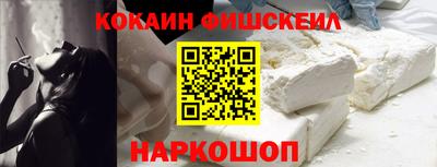 spice Волжский