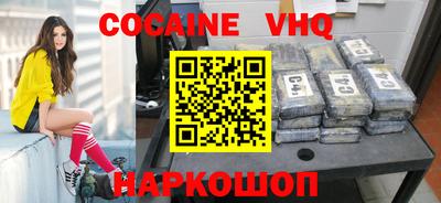 альфа пвп VHQ Волжск