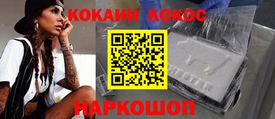 синтетический гашиш Балашиха