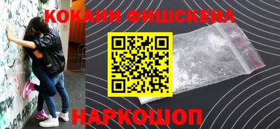 первитин Балаково