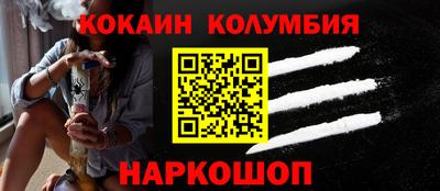 меф VHQ Волгодонск