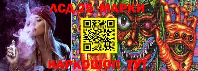 синтетический гашиш Балашиха