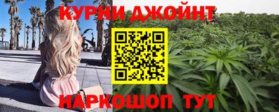 меф VHQ Волгодонск