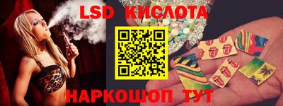 spice Волжский