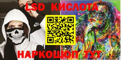 первитин Балаково