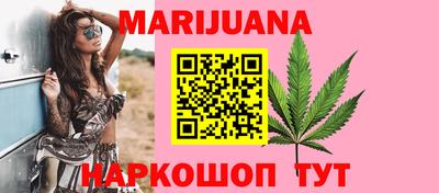 синтетический гашиш Балашиха